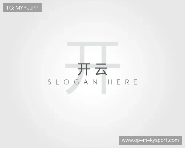 知道开云官网最新线路